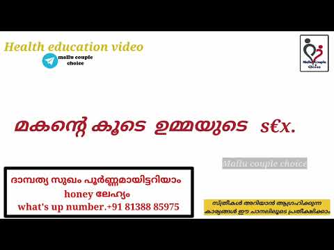 ഉമ്മക് കളിക്കാൻ മകൻ . ഭർത്താവ് പ്രവാസി . motivational video| നിങ്ങള്ക് ആൺകുട്ടികൾ ഉണ്ടോ ?