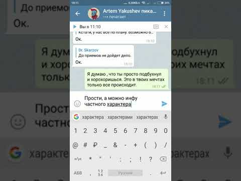 Полное видео моей переписки с коммерческим директором pikabu.ru