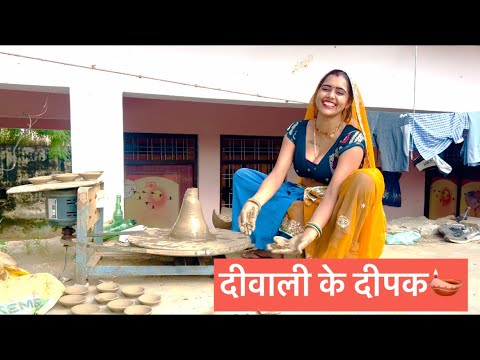 दीवाली ले लिये बनाये दीपक चाहिए क्या 🥰#vlog #meenu