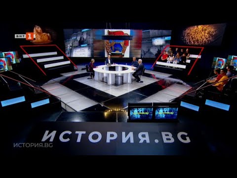 История на Държавна сигурност в България 1944-1989, 