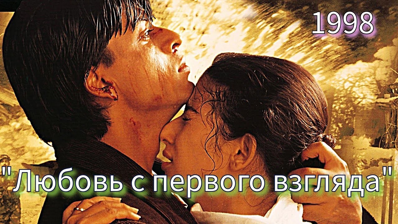Индийский фильм 