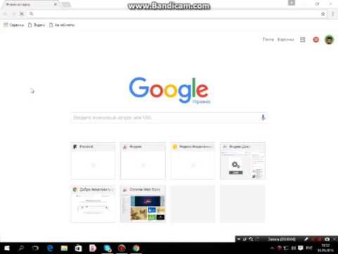 Туториал как скачать 