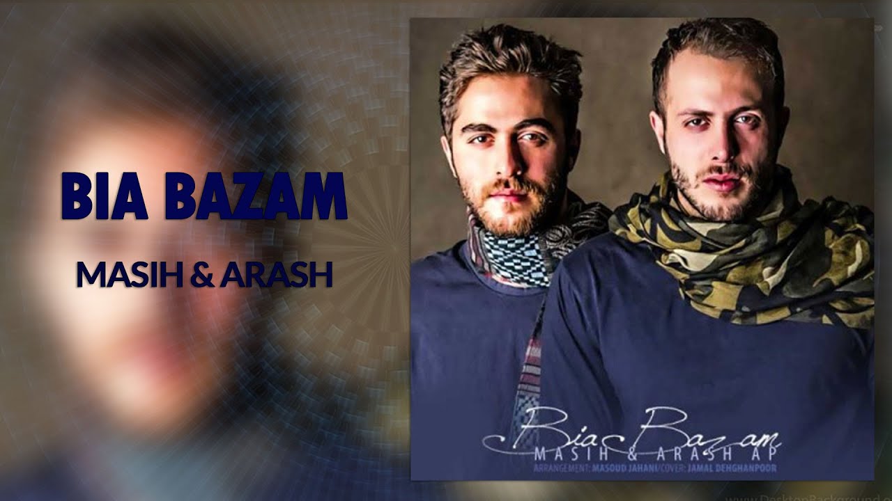 آهنگ بیا بازم مسیح و آرش AP
