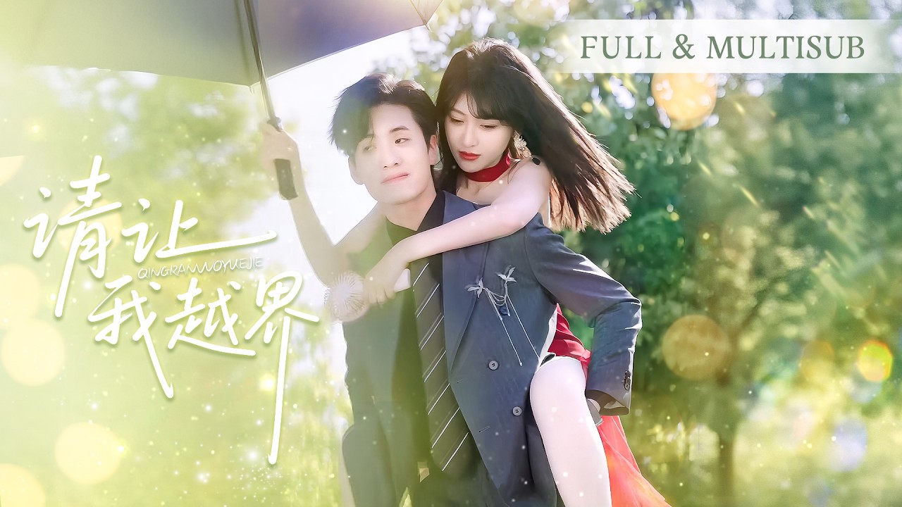 新剧首发🌺无人知晓楼宴京暗恋她八年，嫉妒成狂！她被竹马抛弃当夜，他浴袍松散亮吻痕，餍足挑眉：“枝枝，现在是我的！” 🌸聂博宣&喻嘉琳🌸 #霸总 #追妻火葬场 #甜宠 #短剧热播 #cdrama