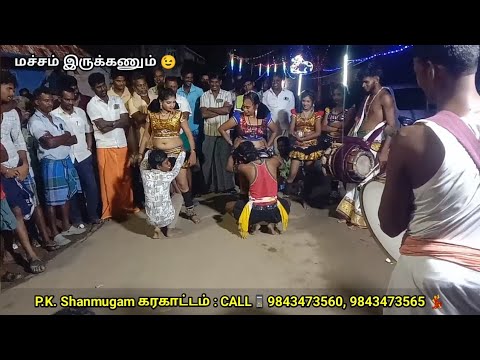 நான் எப்படி செய்யறேனோ அப்படி செய் | comedy | karakattam