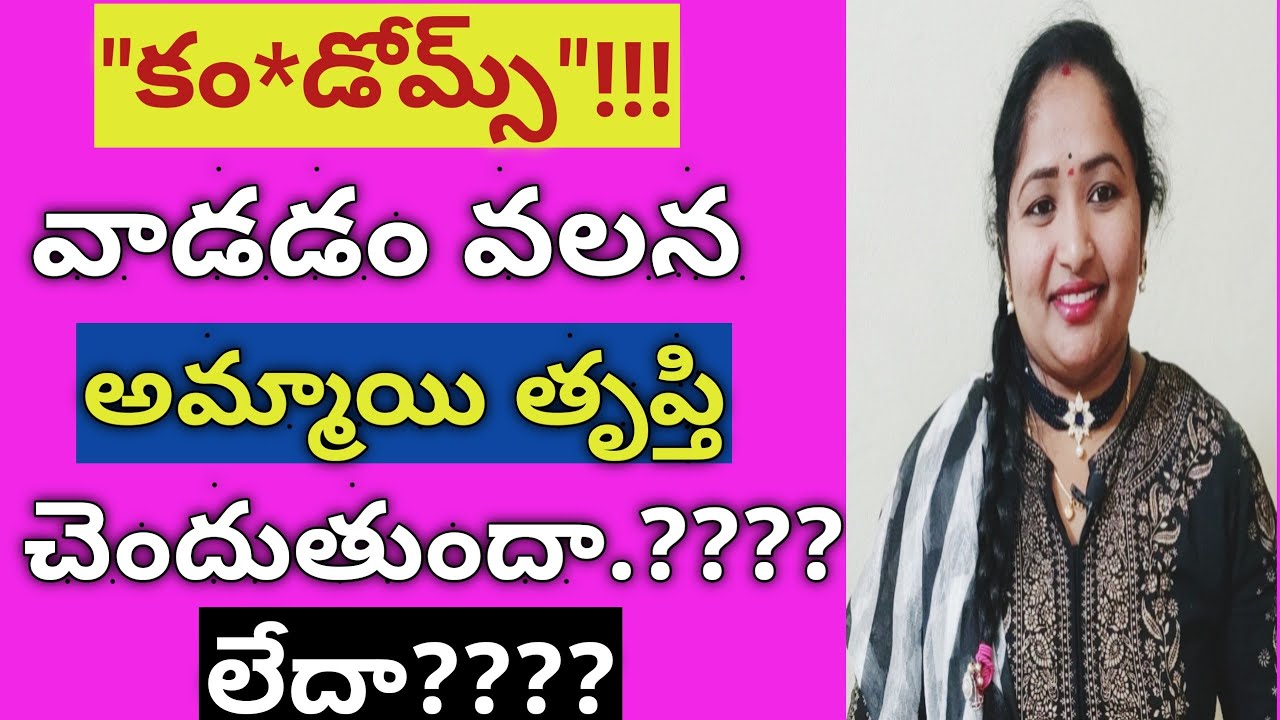 ఇలా ఉంటుంది, అనిపిస్తుంది అని మీకు తెలుసా??? education///RKN Telugu vlogs