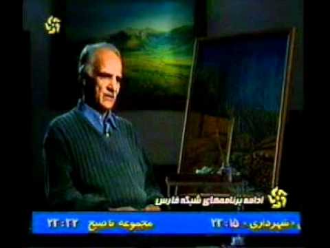 مصاحبه با استاد محمدعلی پرواز - Interview with Master Mohammad Ali Parvaz