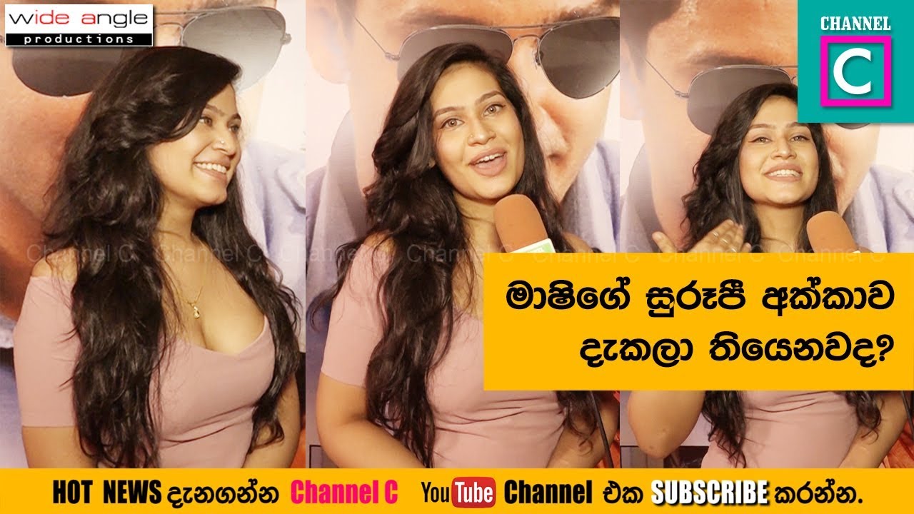 මාෂිගේ සුරූපී අක්කාව දැකලා තියනවාද..? # JANANI hewage # mashi hewage # sri lankan girl