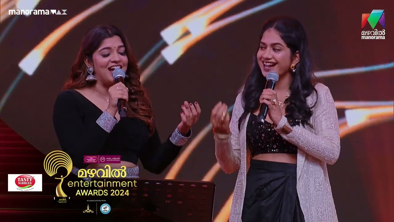പാട്ടിൻ്റെ പാലാഴി തീർത്ത് അനാർക്കലിയും അപർണ ബാലമുരളിയും...💖💖 #mea2024