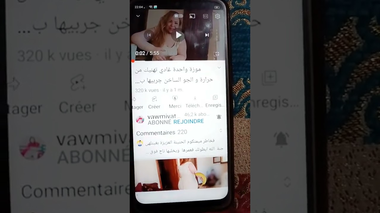 طريقة الاشتراك في ميزة تشكرات أو merçi لدعم القناة عبر التعاليق
