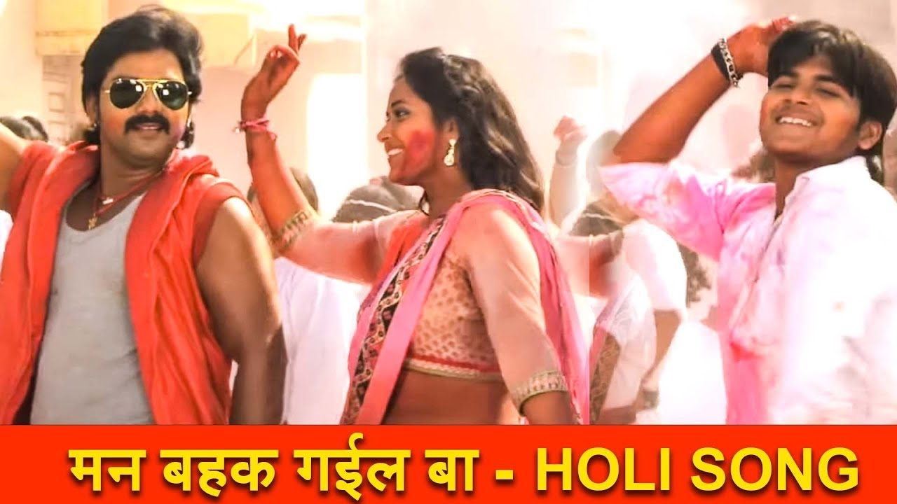 फगुआ में रंग डालेद भितरिया - Pawan Singh | Kajal Raghwani | Kalluji | Tanu Shree - Hit Holi Song