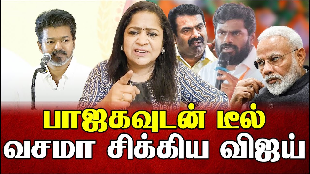 விஜய்க்கு அறிவு இருக்கா ஆத்திரத்தில் மக்கள் | Sundaravalli Latest Speech | Sembulam