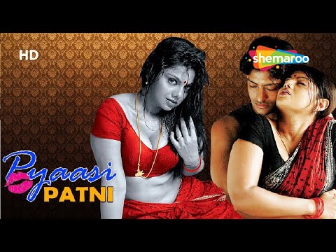 प्यासी पत्नी सुपरहिट हिंदी मूवी - Swati Verma - Kishore - Sasi Leena - Pyasi Patni Hindi Movie