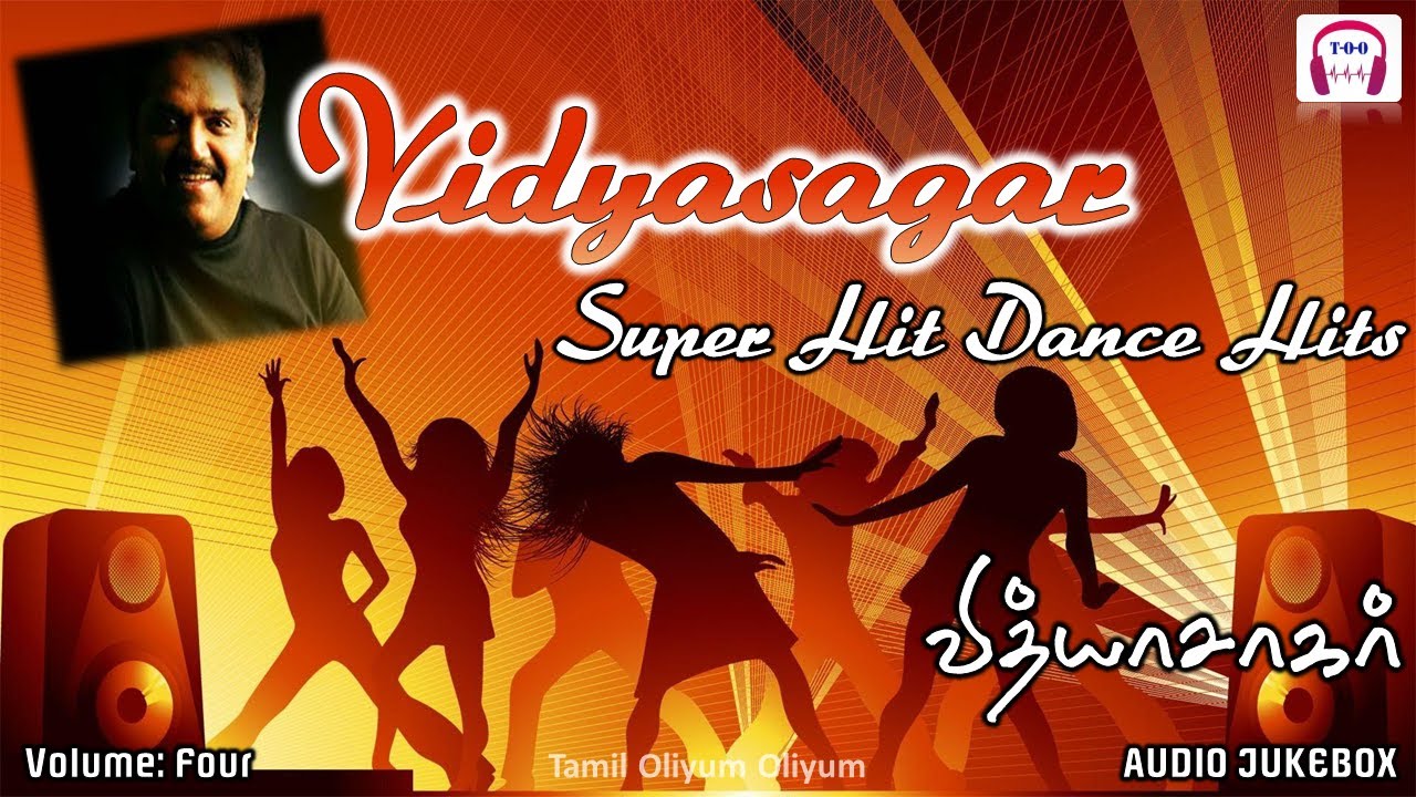வித்யாசாகர் - ஆட்டம் போடவைக்கும் பாடல்கள் | Vidyasagar - Super Hit Dance Hits | Vol. 4 |