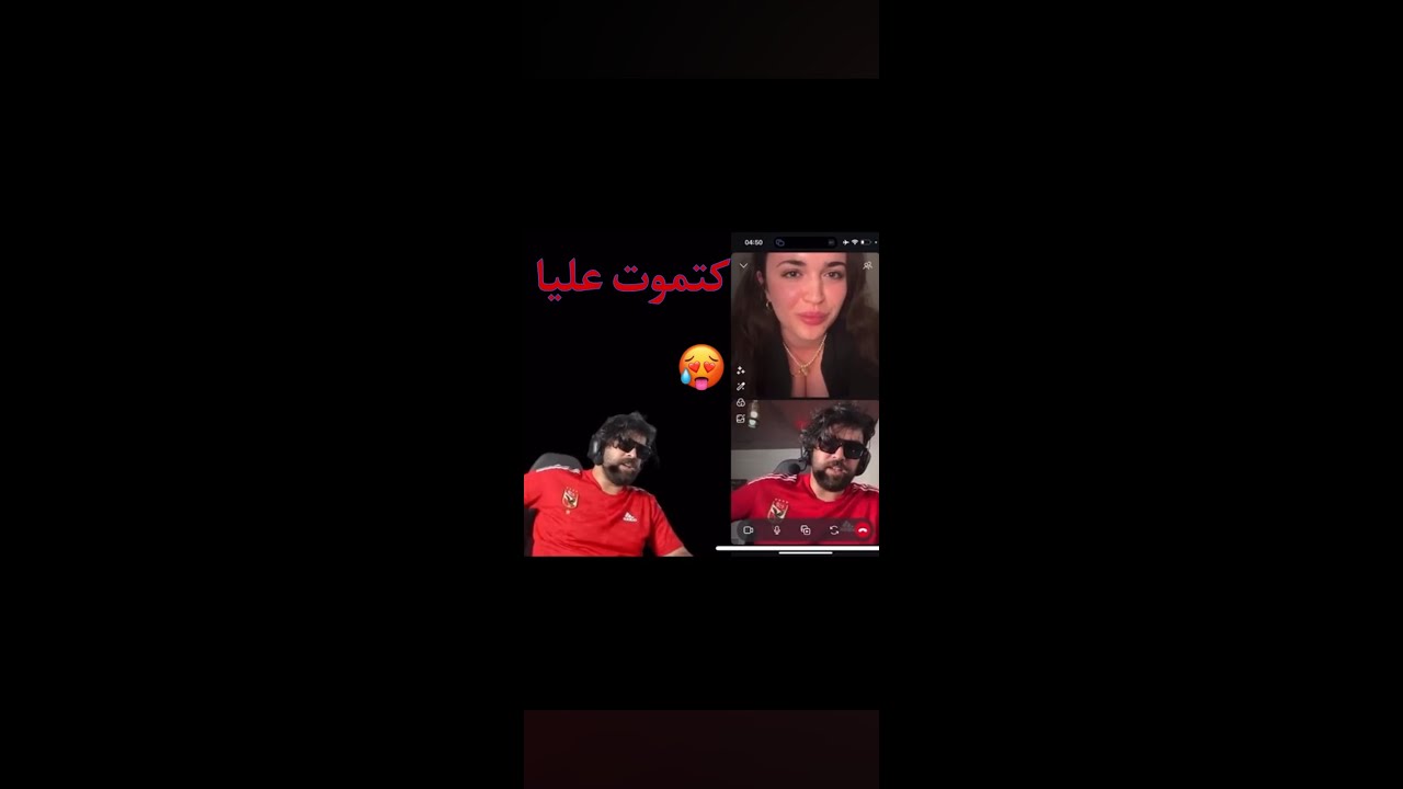 الياس المالكي غادي يدير فيديو مع yasmin zbari💕🔥🔥