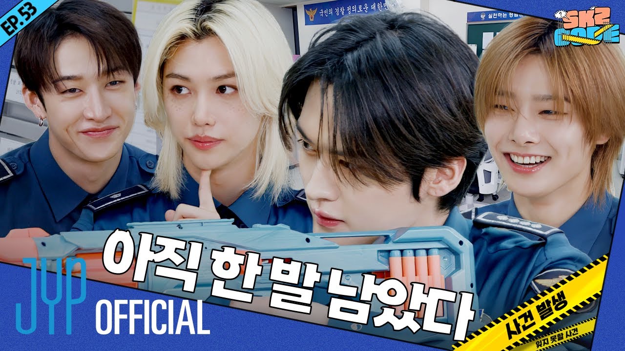 사건 발생 잊지 못할 사건 (A New, Unforgettable Case) #1｜[SKZ CODE] Ep.53