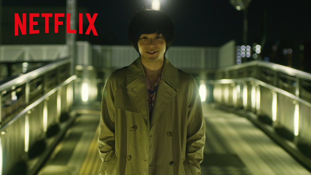 感情が七変化 - 中村倫也演じる怖すぎるストーカー男 | 伊藤くん A to E | Netflix Japan