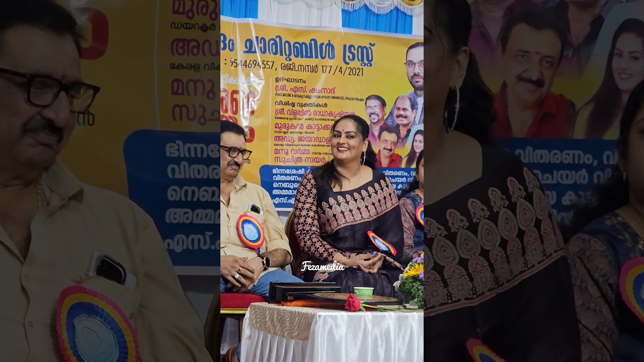 നടി സുചിത്രയേ കാണാൻ എന്തൊരു ഭംഗിയാണ് ❤️|#actress