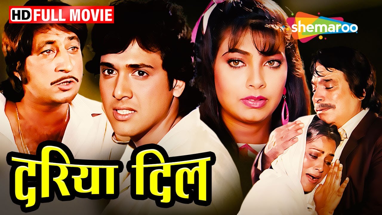 गोविंदा की सुपरहिट फिल्म - Dariya Dil 1988 Full Movie - Govinda, Kimi Katkar - Hit Movies - HD