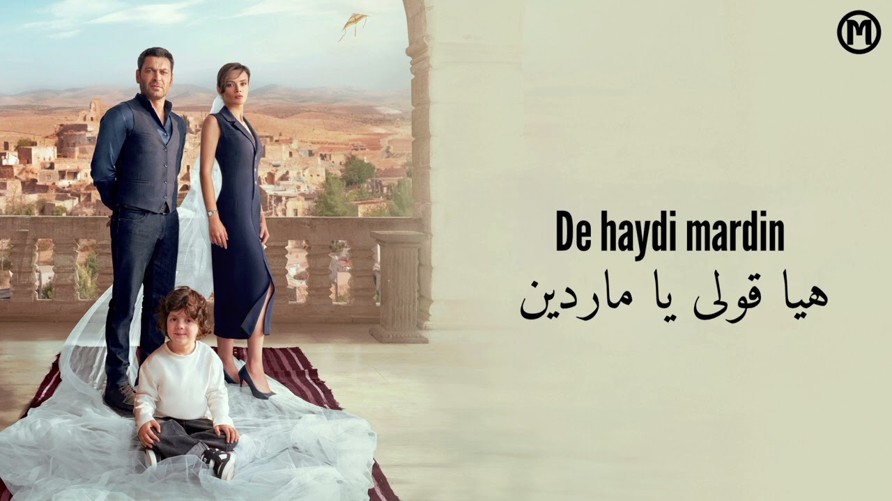 أغنية مسلسل المدينة البعيدة - De Mardin مترجمة للعربية / الجينريك