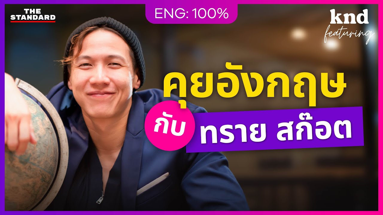 บทต่อไปหลังดราม่าและการลาออกของ 
