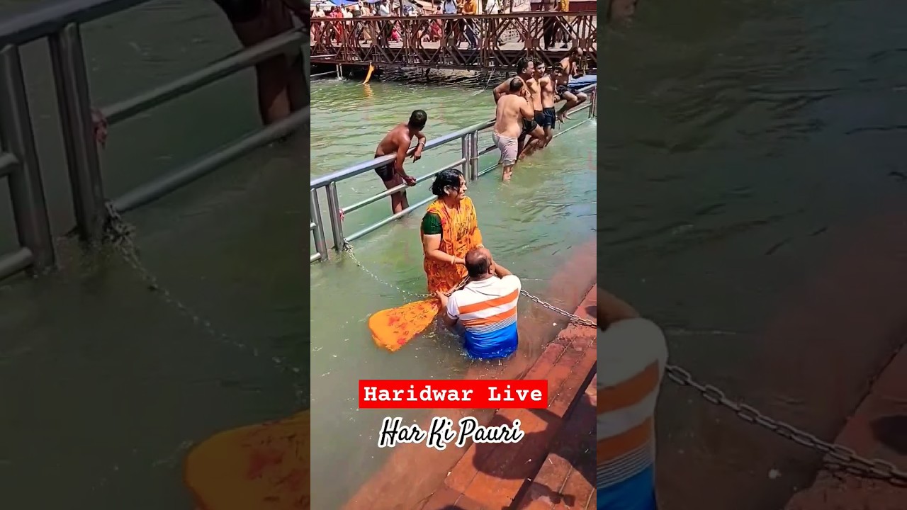 पवित्र गंगा स्नान हरिद्वार | Har Ki Pauri Haridwar Ganga Snan | Ganga Snan 2023 Haridwar Haridwar