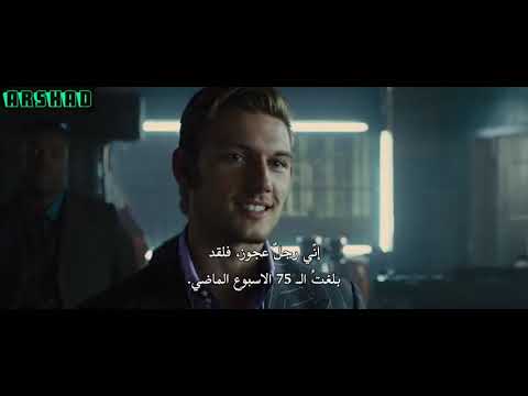 فيلم في الوقت كامل ومترجم in time full movie