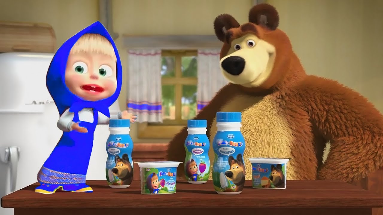 Маша и Медведь  - Kinder Surprise Masha and the Bear. Masha y el Oso. Commercial, Advertising video.