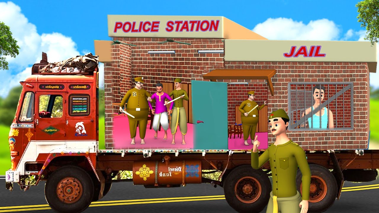 మొబైల్ లారీ పోలీస్ స్టేషన్ - Mobile Lorry Police Station Telugu Stories | Telugu Fairy Moral Stories