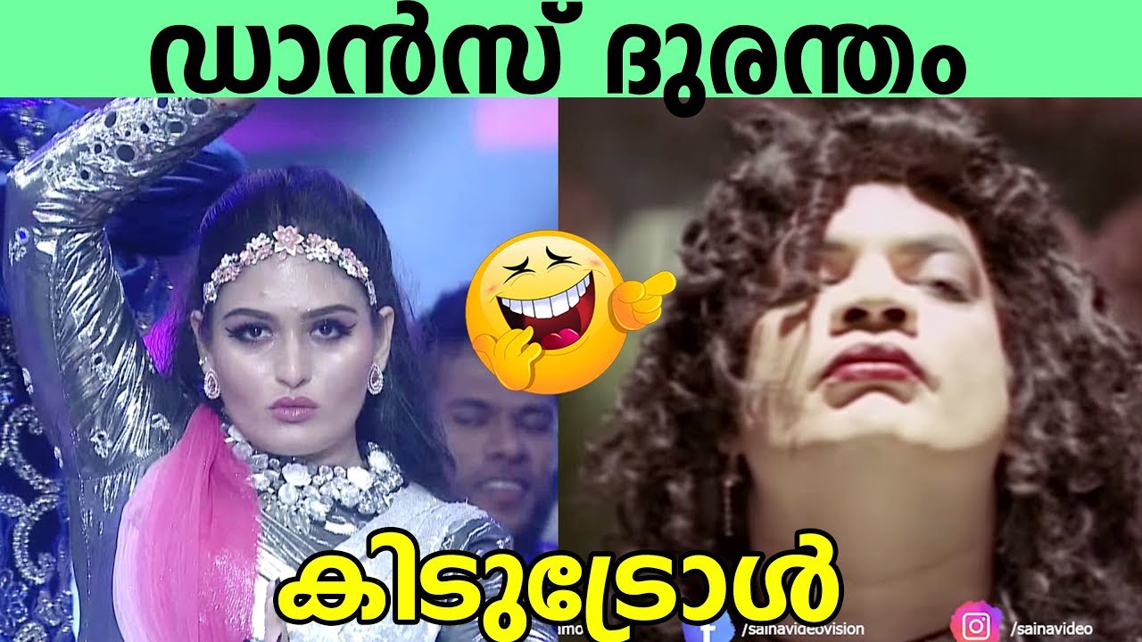 കലാ മണ്ഡലം പ്രയാഗ   PRAYAGA DANCE TROLL
