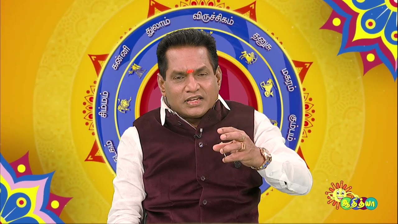 கண்டக சனியில் திருமணம் செய்யலாமா? | Rasi Nalla Rasi | #Rajayogam | Adithya TV