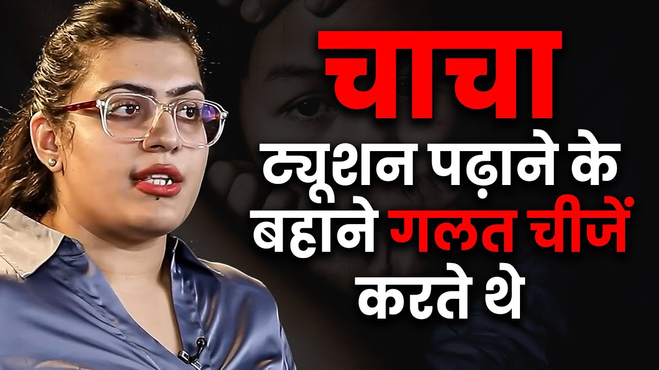 उस मारपीट की दुनियां से Social Media Star तक | Ayushi Sharma | Domestic Violence | Josh Talks Hindi