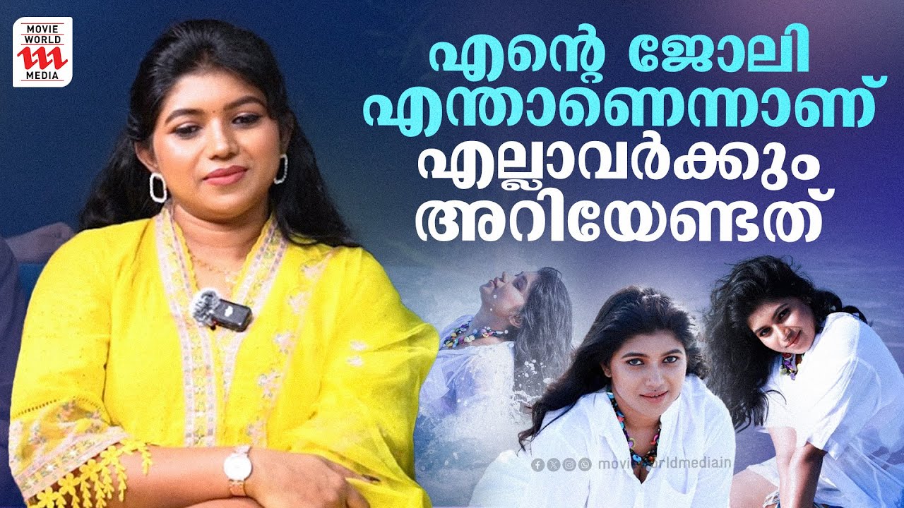 ആഷികൂടെയുണ്ടെങ്കിൽ  ജാസി സ്ട്രോങ്ങ് ആയിരിക്കും |Sruthi Thampi |Jasil Jazi | Ashi