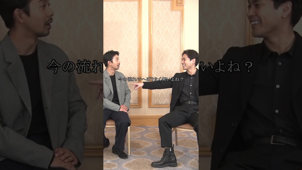 【告知の譲り合い】#岡田将生 #柳楽優弥 #仲野太賀 #ゆとりですがなにか インターナショナル スペシャル対談動画をSTARDUST WEBで公開中！#スタダですがなにか #映画 #shorts