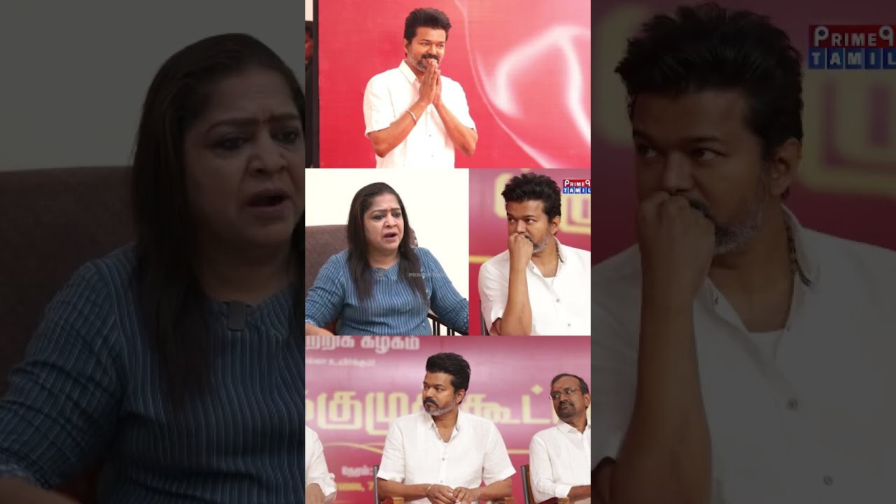 விஜய் அரசியலுக்கு லாயக்கு இல்லை - Sundaravalli #vijay #dmk #sundaravalli #advocate #dmk #admk