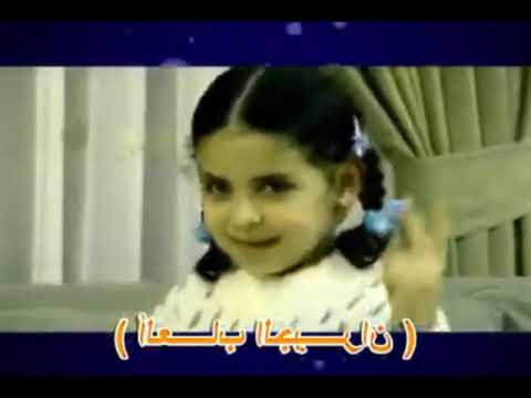 إعلان ألبوم بابا تلفون | Toyor Al Janah in Diamond Major