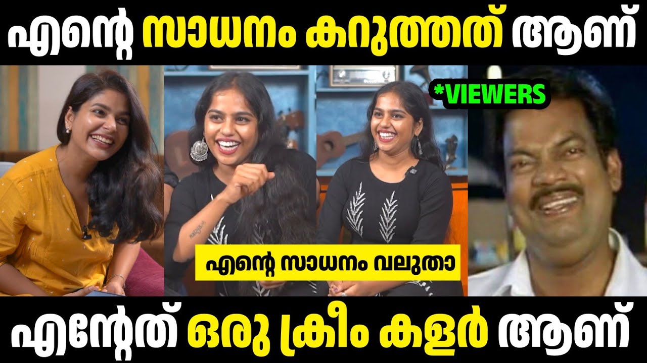 എന്റെ സാധനം കറുത്തതാണ് 🤣🤣 | Troll Malayalam | Malayalam Troll | Mallu Rasikan