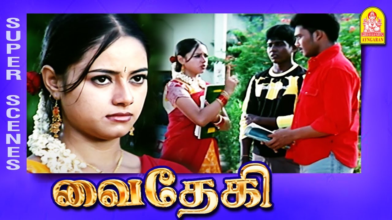 காதல் ஒன்னும் எனக்கு தேவையில்லை! | Vaidehi Tamil Movie | Prithvi Rajan | Madhuchanda | Karthika