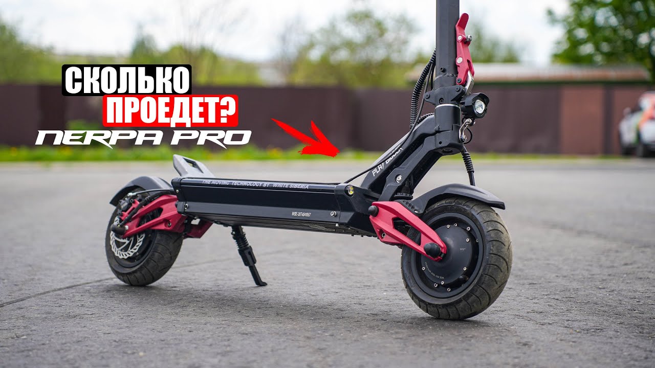 ВОТ НА ЧТО СПОСОБЕН ЭЛЕКТРОСАМОКАТ WHITE SIBERIA NERPA PRO