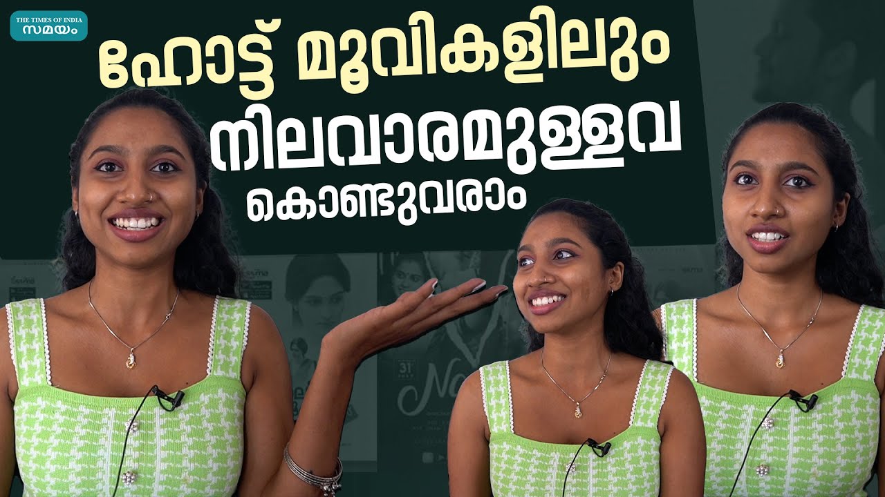 യെസ്‌മ സീരീസ് നാൻസിയിലെ അഞ്ജന | yessma | nancy actress anjana |