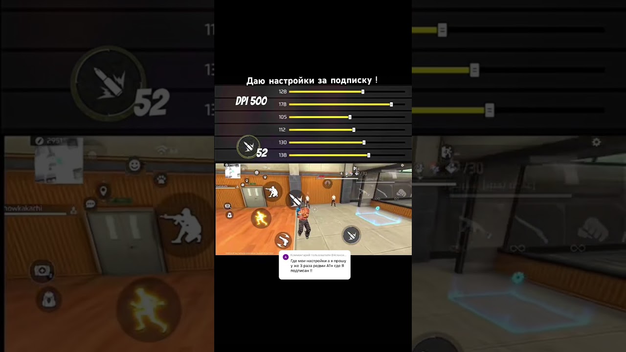 Настройки на телефоне редми А1+ #freefire #ffhighlightsmobile #mlbb #garenafreefire #loudfree #ff