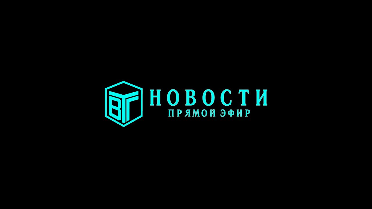 ПРЯМОЙ ЭФИР НОВОСТЕЙ / 13 ФЕВРАЛЯ 2023