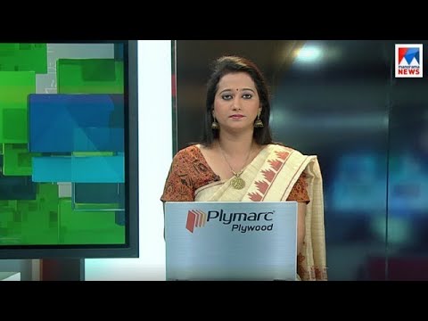 എട്ടു മണി വാർത്ത | 8 A M News | News Anchor - Stiny Manuel | September 05, 2018