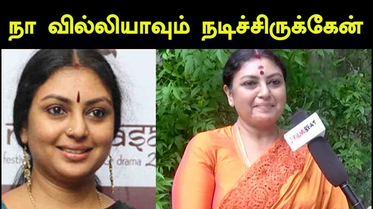 நானும் வில்லியாக நடித்திருக்கிறேன் | ActressSriRanjini | V-CONNECT | FILMIBEAT TAMIL