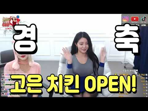 닭때문에 멘탈이 깨진 사연은 AfreecaTV