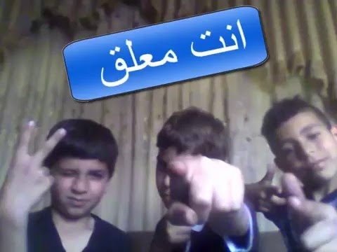 انت معلم النسخة الاردنية| ant m3lm