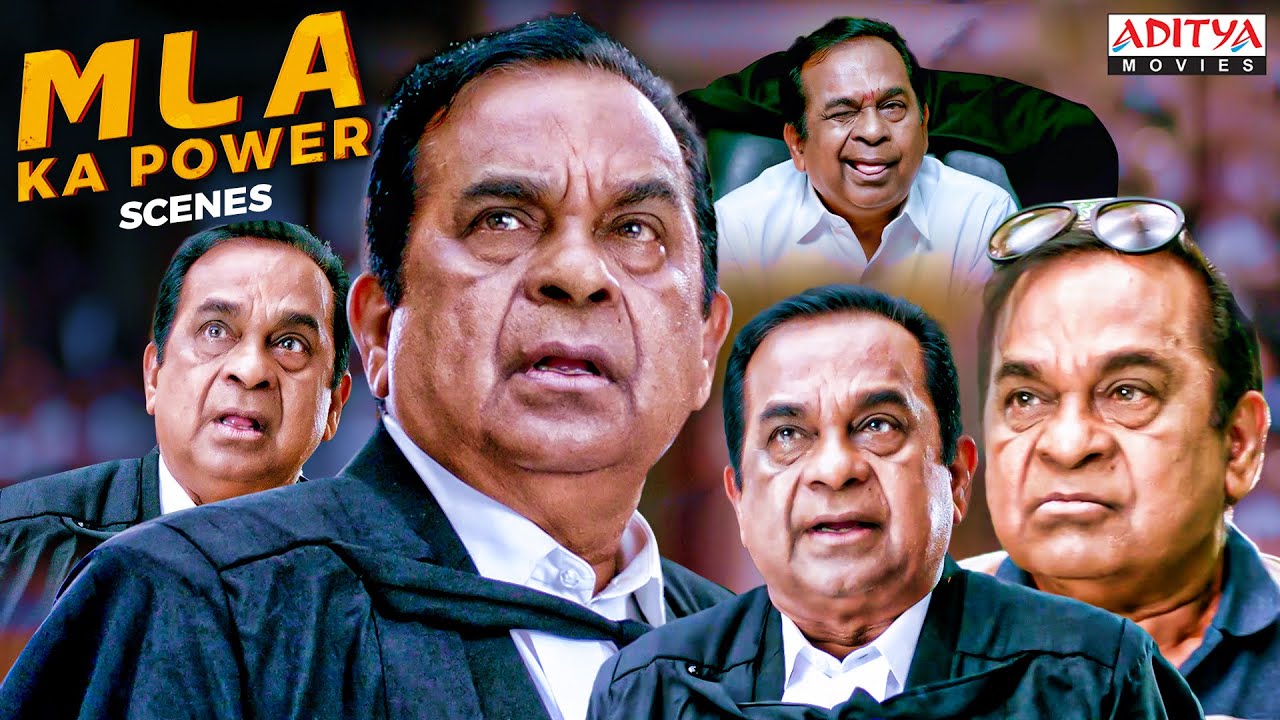 ब्रह्मानंदम सुपरहिट कॉमेडी सीन🤣| Brahmi Comedy | MLA Ka Power Movie | Kalyan Ram, Kajal Aggarwal