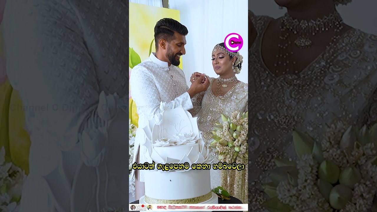 ❤️එයාටත් ගැළපෙනම කෙනා හම්බවෙලා...| Dinithi & Sangeeth