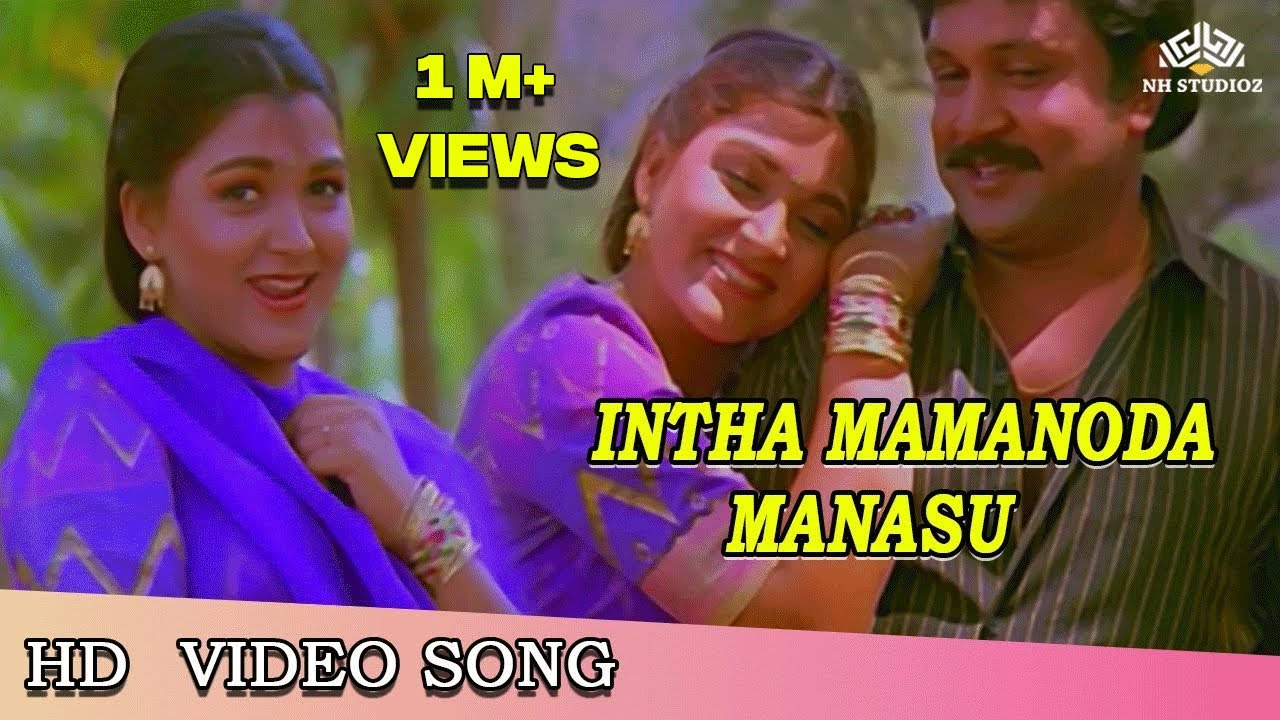 இந்த மாமனோட மனசு | Intha Mamanoda Manasu | Uthama Raasa Songs | Prabhu, Khushboo | Ilaiyaraja | HD
