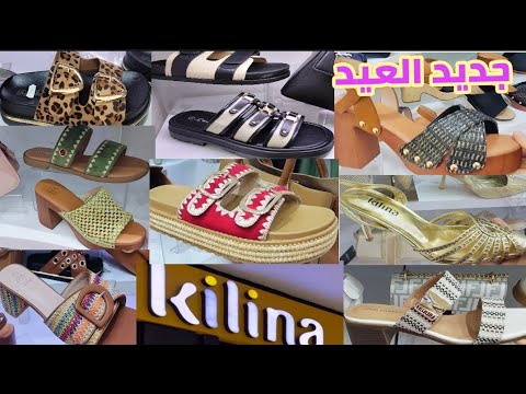 🚨عااااجل جديد العروض الصيفية عند🌷kilina🌷صنادل العيد كيحمقو/scarpin دالحضور/كلشي طوب👌